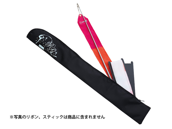 【新体操】ササキ R.G.ガール リボン・スティックケース AC52